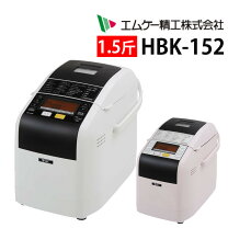 楽天市場】ホームベーカリー 1斤 エムケー精工の通販 