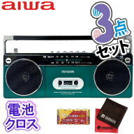 ＼ランキング1位受賞★／【特典付き3点セット】アイワ ラジカセ aiwa audio -G RCP2 GAA4-RCP0002(GN) 単…