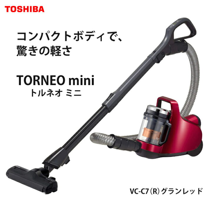 楽天市場】＼☆レビューでゆめぴりか／ 【特典付】掃除機 サイクロン式  