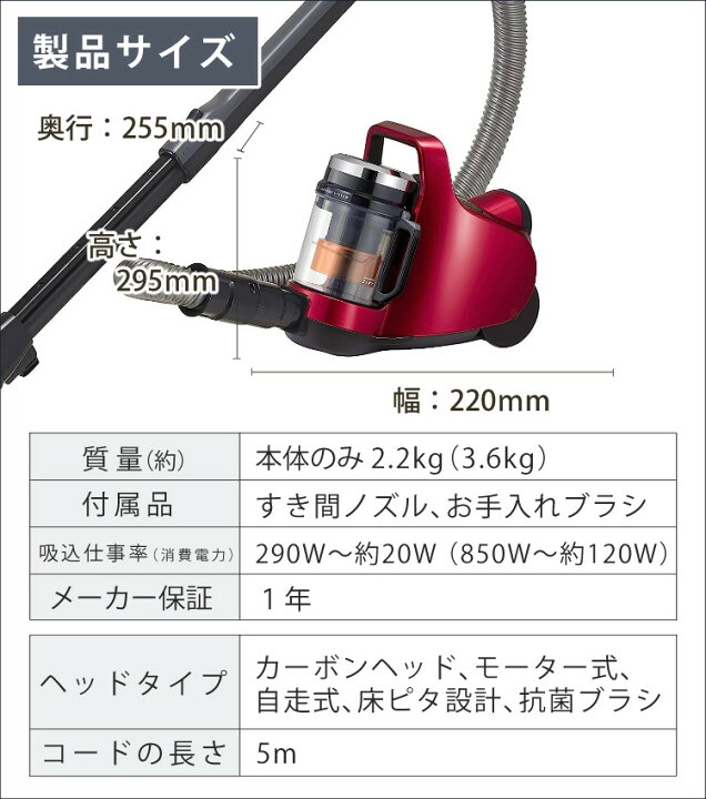楽天市場】＼☆レビューでゆめぴりか／ 【特典付】掃除機 サイクロン式 