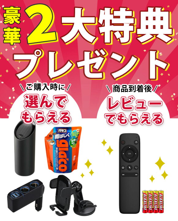 楽天市場】＼☆レビューでリモコン／ オットキャスト P3 【正規品 