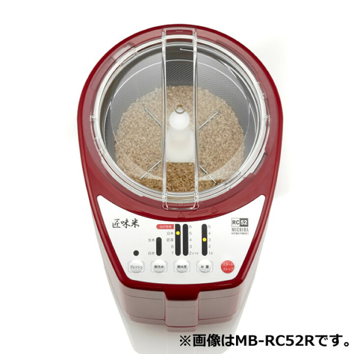 楽天市場】山本電気 精米機 家庭用 MB-RC52 匠味米 日本製 ライス 
