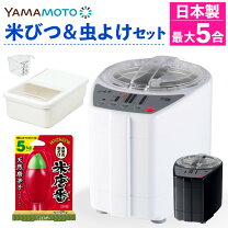 楽天市場】精米機 家庭用 michiba rc23の通販