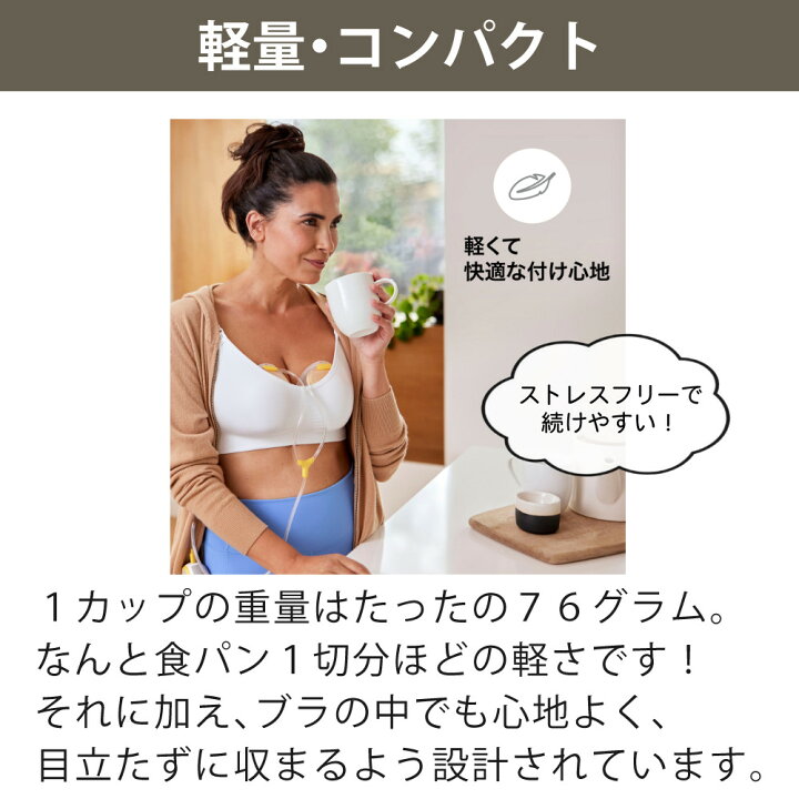 楽天市場】メデラ 搾乳機 電動 両胸 スイングマキシ ハンズフリー 電動 