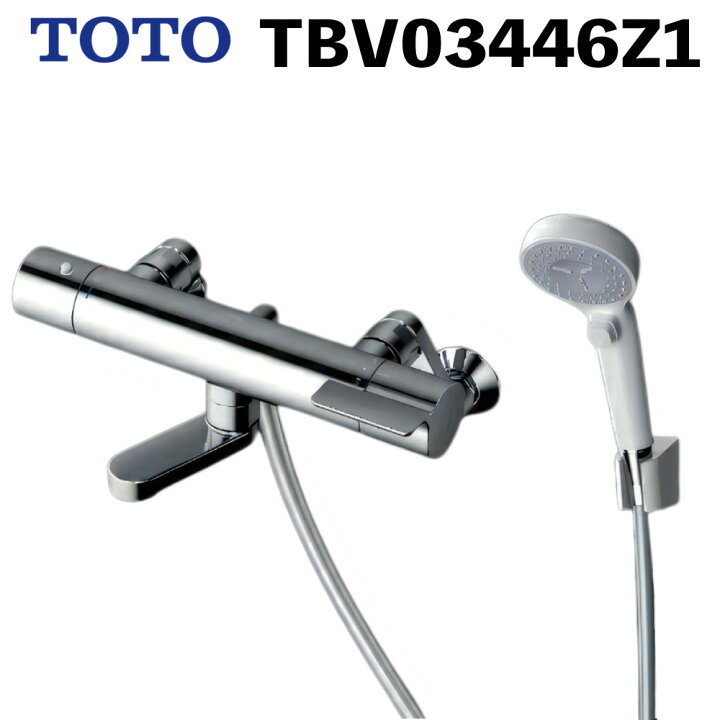 楽天市場】TOTO 浴室用 壁付サーモスタット混合水栓（コンフォート 