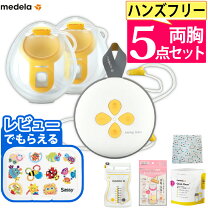 楽天市場】メデラ ダブルポンプの通販