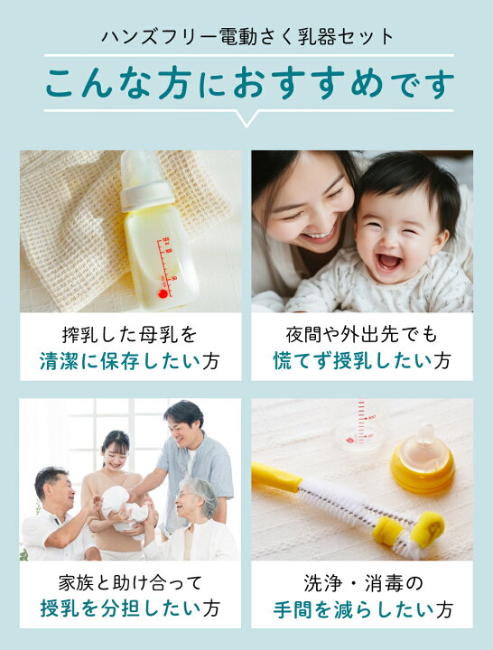 楽天市場】メデラ スイング・マキシ ハンズフリー 電動さく乳器 両胸用 