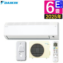 楽天市場】ダイキン 6畳向け 冷暖房インバーターエアコンの通販