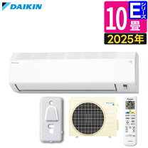 楽天市場】エアコン 2.8kw（メーカーダイキン）の通販