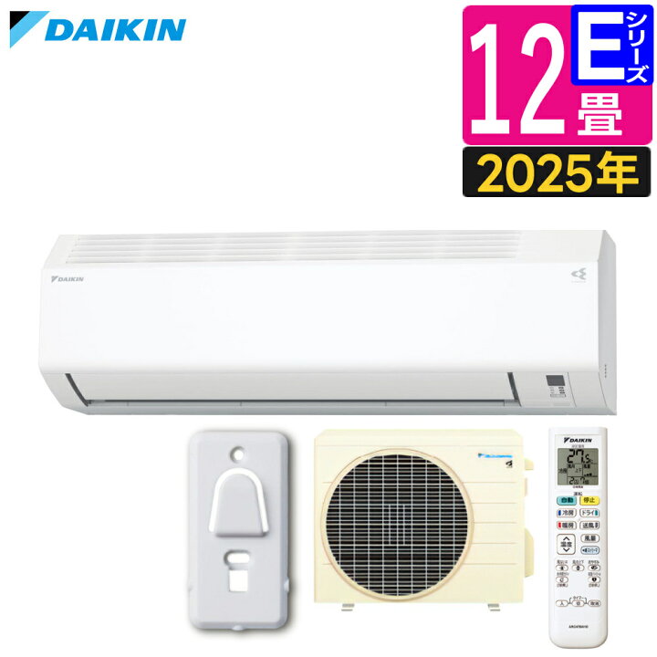楽天市場】ダイキン エアコン 12畳 Eシリーズ 2025年 S365ATES-W 