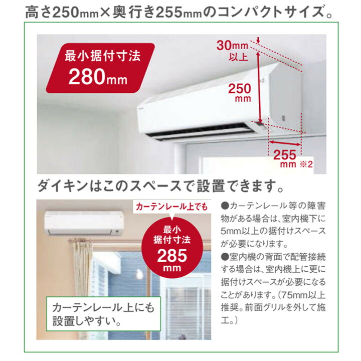 楽天市場】ダイキン エアコン 12畳 Eシリーズ 2025年 S365ATES-W 