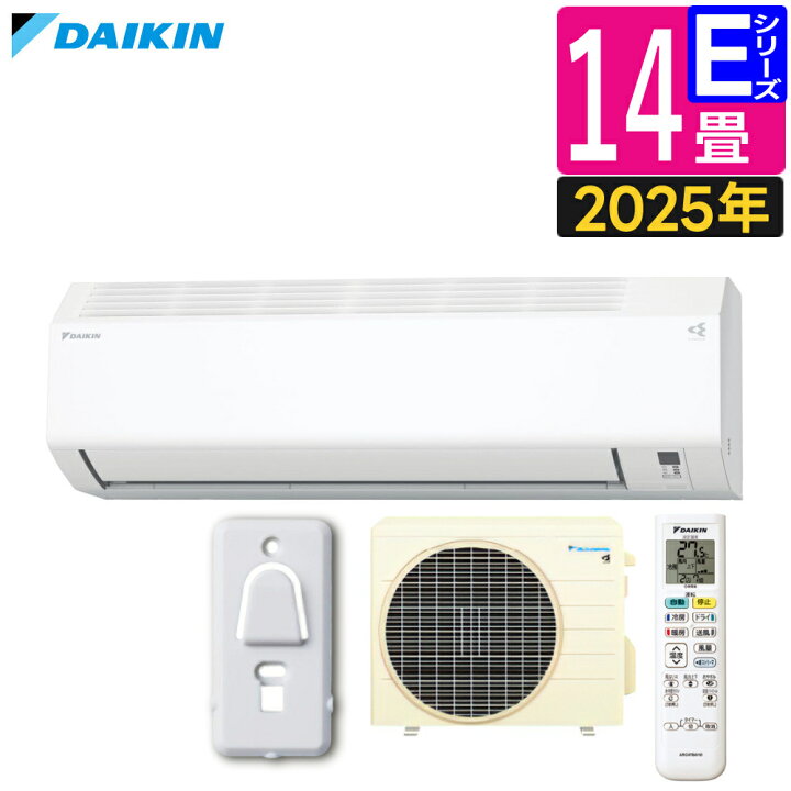 楽天市場】ダイキン エアコン 14畳 Eシリーズ 2025年 S405ATEP-W 
