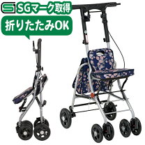 楽天市場】シルバーカーシプール sicp02 ネイビーの通販