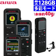 アイワ ICレコーダー aiwa audio -G PDR1 GAA5-PDR0001（ラッピング不可）