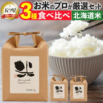 楽天市場】まとめ買い（白米｜米・雑穀）：食品の通販