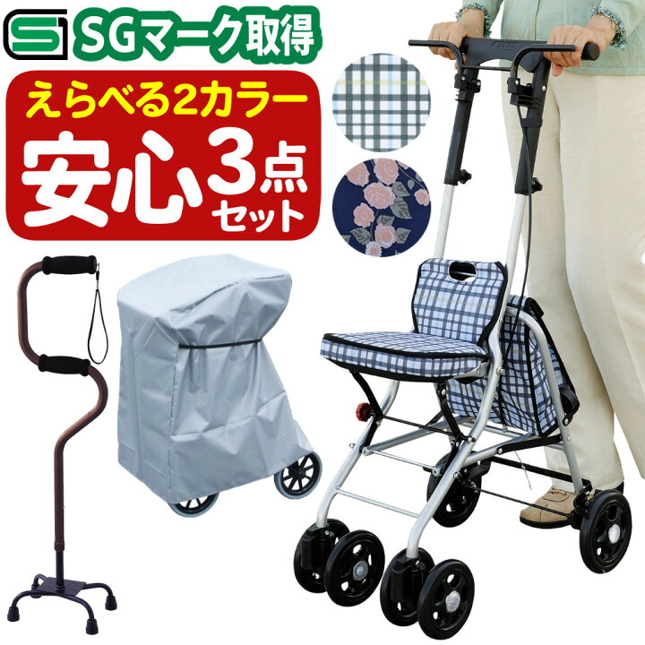 楽天市場】幸和製作所 シルバーカー SICP02 シプール 軽量 折りたたみ 