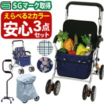 楽天市場】シルバーカー 幸和製作所 sist01の通販
