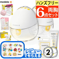 楽天市場】搾乳器 電動 両胸の通販
