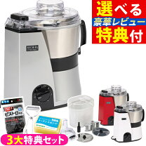 楽天市場】フードプロセッサー 山本電気 スライサーキットの通販