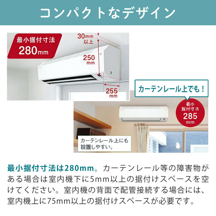 楽天市場】ダイキン エアコン 6畳 Eシリーズ 2025年 S225ATES-W 