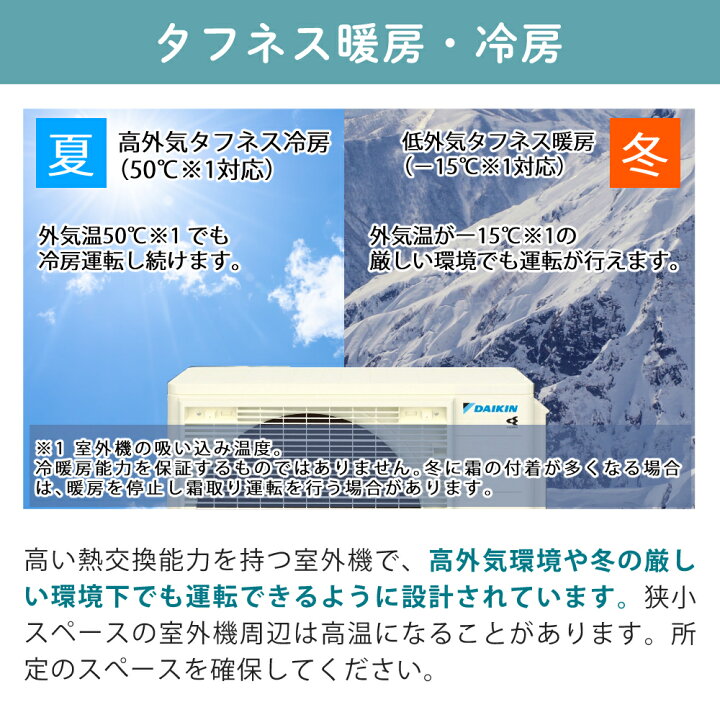 楽天市場】ダイキン エアコン 6畳 Eシリーズ 2025年 S225ATES-W 