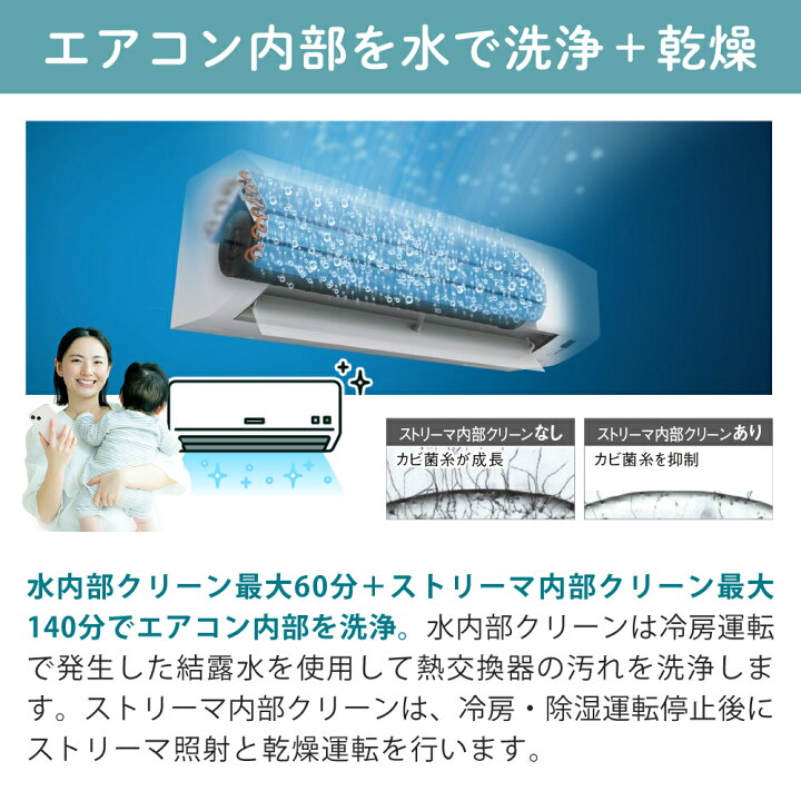 楽天市場】ダイキン エアコン 8畳 Eシリーズ 2025年 S255ATES-W 