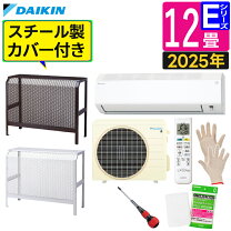 楽天市場】ダイキン 室外機の通販
