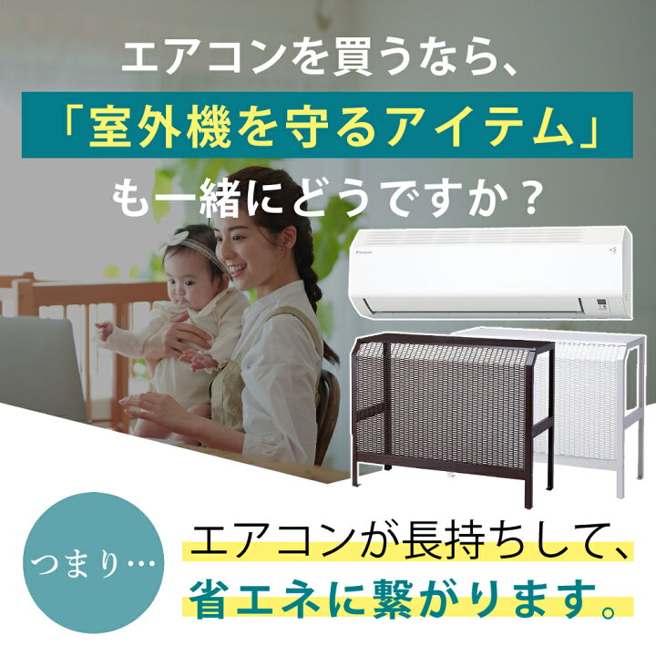 楽天市場】ダイキン エアコン 14畳 Eシリーズ 2025年 S405ATEP-W 