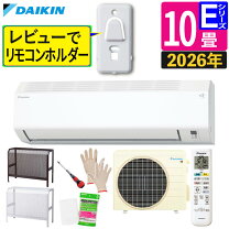 楽天市場】エアコン 室外 機 カバー ダイキンの通販