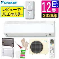 楽天市場】ダイキンエアコン 12畳の通販