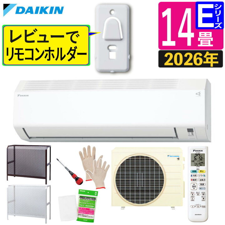 楽天市場】ダイキン エアコン 14畳 Eシリーズ 2026年 S406ATEP-W 
