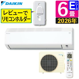ダイキン エアコン 6畳 Eシリーズ2026年 S226ATES-W (F226ATES-W+R226AES) 1年保証 販売不可地域あり （ラッピング不可）（レビュー特典あり）