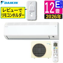楽天市場】12畳エアコン ダイキン（季節・空調家電｜家電）の通販
