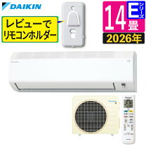 楽天市場】ダイキン エアコン 4.0k eシリーズの通販