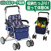 楽天市場】シルバーカー 幸和製作所 st－003lの通販