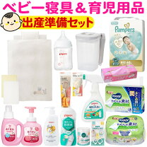 楽天市場】スターターセット（シーズン夏）（キッズ・ベビー 
