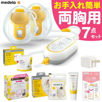 楽天市場】medela freestyleの通販