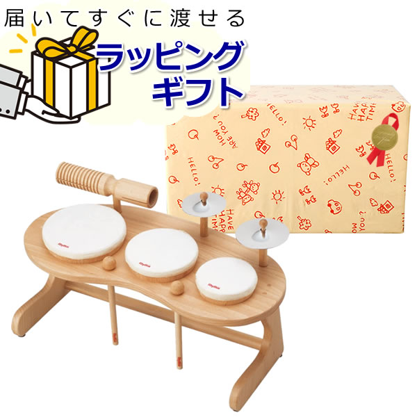 お子様 子供 への クリスマスプレゼントに おすすめ クリスマスラッピング済 超特価 リズムポコ 楽器玩具 子供用 最先端 ドラムセット おもちゃ RP-940 DS