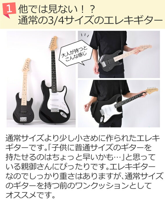 楽天市場】【スタンド・ケース・交換弦付き】子供用 ミニ エレキギター MST120S セット 全4色から選べる 子供向け 楽器 おもちゃ ミニギター ミニアンプ ピック シールド 付属 キッズ 誕生日 プレゼントにおすすめ : ホームショッピング 楽天市場】【スタンド・ケース・交換弦付き】子供用 ミニ エレキギター MST120S セット 全4色から選べる 子供向け 楽器 おもちゃ ミニギター ミニアンプ ピック シールド 付属 キッズ 誕生日 プレゼントにおすすめ : ホームショッピング