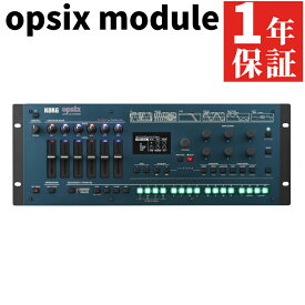 KORG コルグ opsix module シンセサイザー モジュール（ラッピング不可）