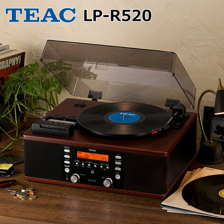 楽天市場】レコードプレーヤー TEAC ティアック LP-R520 ターン 