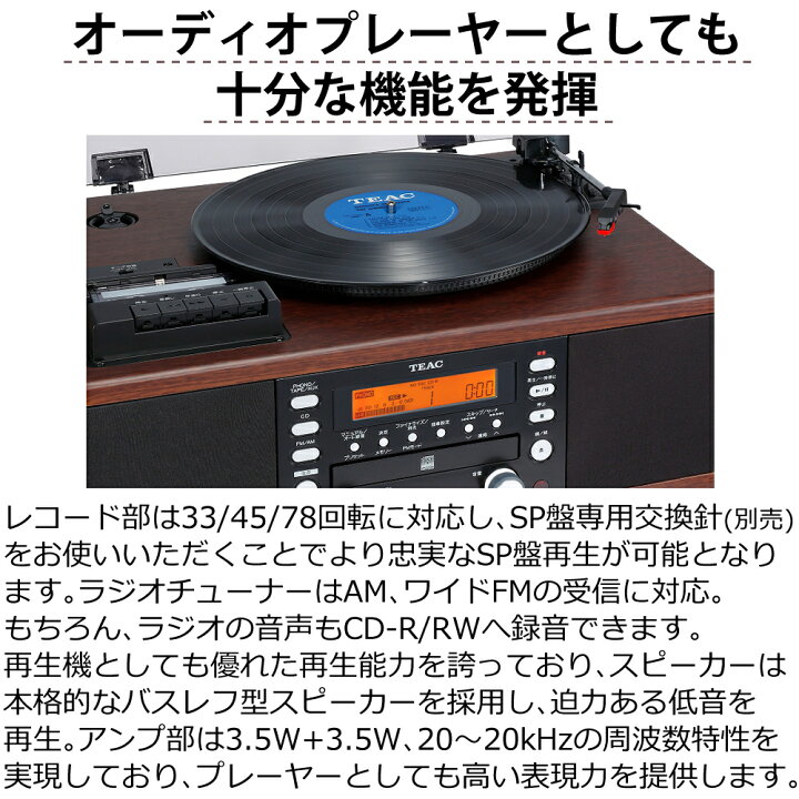 楽天市場】レコードプレーヤー TEAC ティアック LP-R520 ターン 