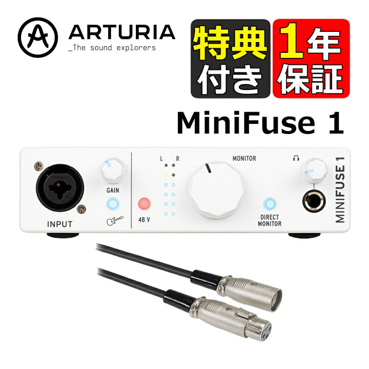 楽天市場】( キャノンケーブル付き ) Arturia MiniFuse 1 WH 1イン/2 