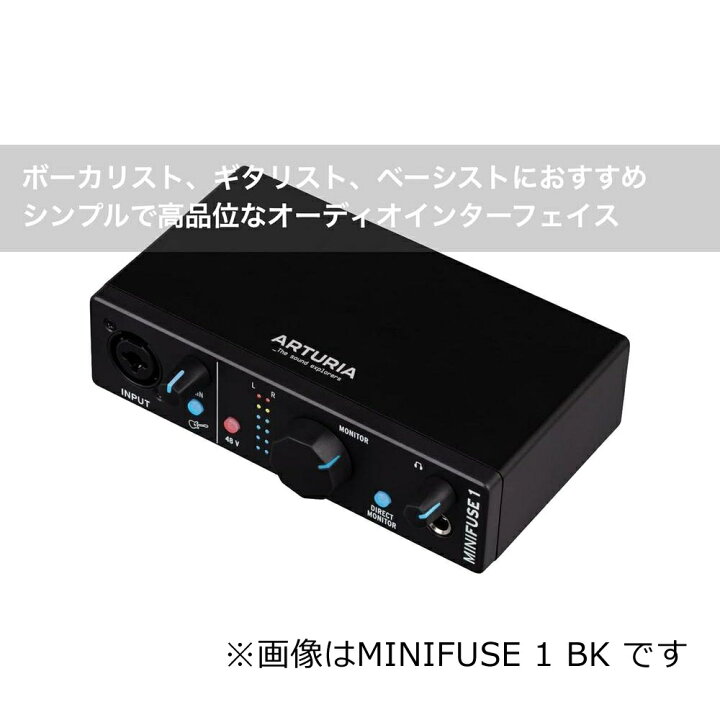 楽天市場】( キャノンケーブル付き ) Arturia MiniFuse 1 WH 1イン/2 