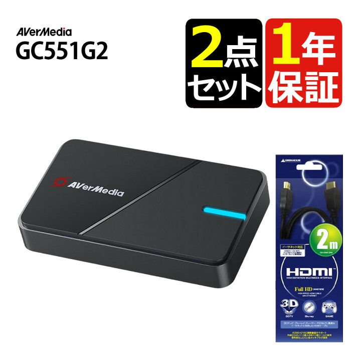 楽天市場】( HDMIケーブル付き ) アバーメディア LIVE GAMER EXTREME 3 