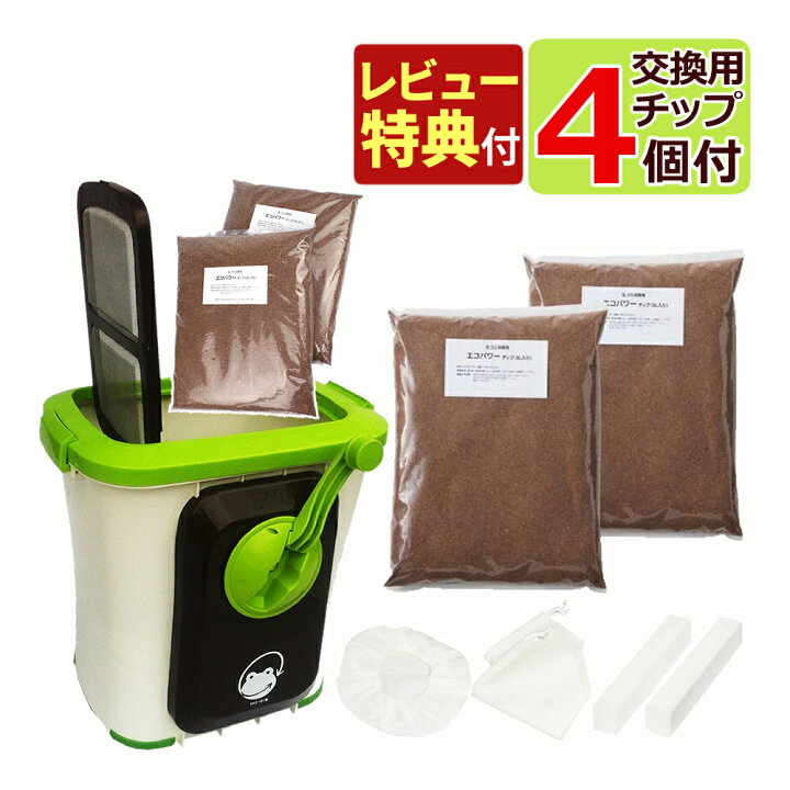 楽天市場】(レビュー特典＆交換用パワーチップ付き！)自然にカエルS 