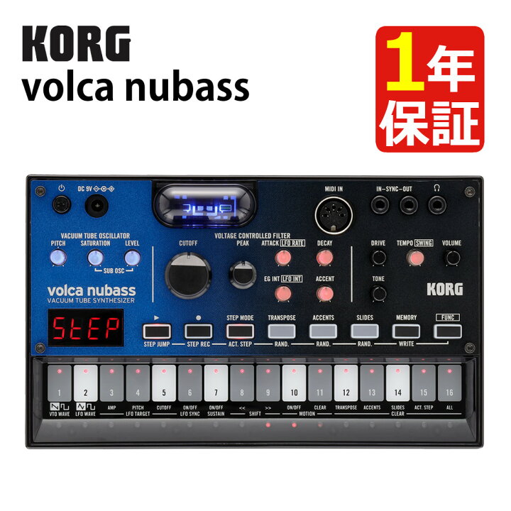 楽天市場】KORG コルグ シンセサイザー ベースマシン volca 