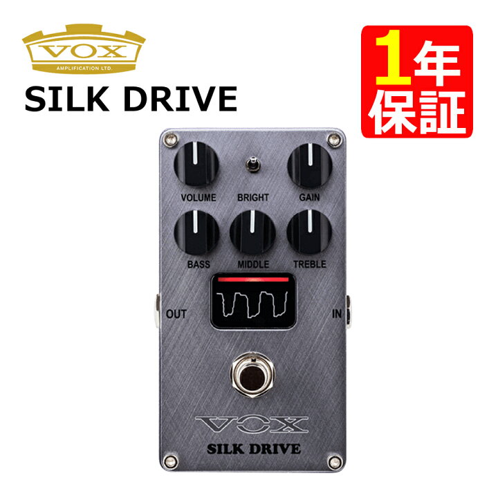 VOX SILK DRIVE ギターエフェクター