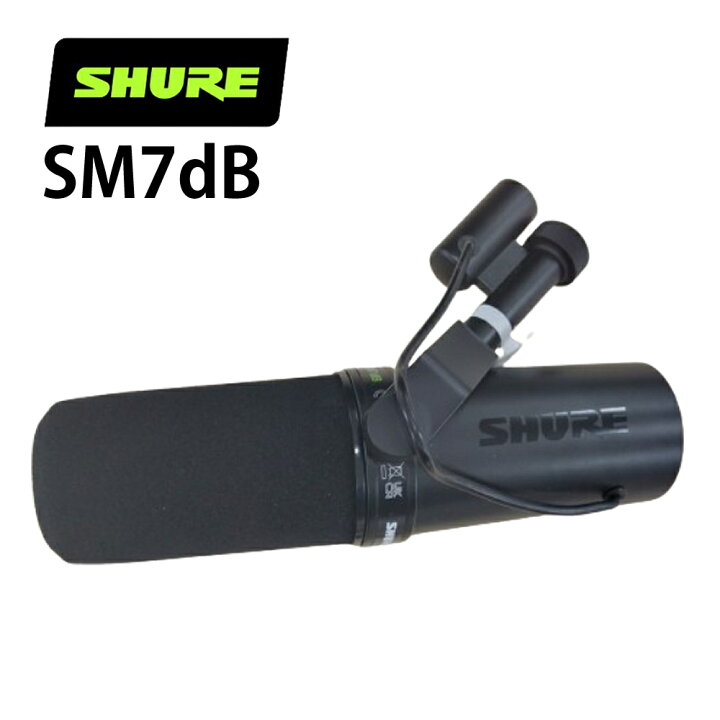 楽天市場】訳あり(通電済み・箱無し・付属品不足) SHURE シュア SM7dB 