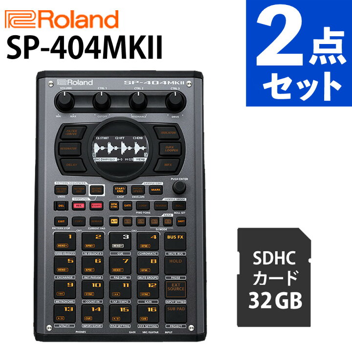 楽天市場】（SDカード 32GB 付き）ローランド SP-404MKII サンプラー  